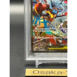 PSA 10 Mega Lucario ex SAR 088/063 Mega Brave M1L Pokemon Card Japanese 2025 - Image 4