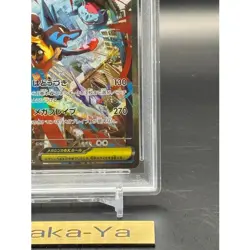 PSA 10 Mega Lucario ex SAR 088/063 Mega Brave M1L Pokemon Card Japanese 2025 - Image 5