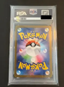 PSA 10 Mega Lucario ex SAR 088/063 Mega Brave M1L Pokemon Card Japanese - Image 2