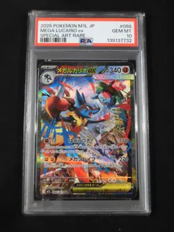 PSA 10 Pokemon Card Mega Lucario ex SAR 088/063 M1L Mega Brave Japanese - Image 2