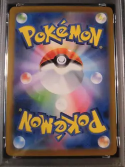 PSA 10 Pokemon Card Mega Lucario ex SAR 088/063 M1L Mega Brave Japanese - Image 5