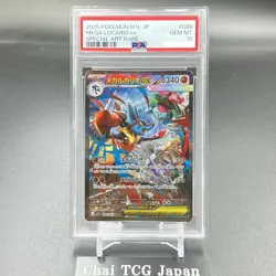 PSA 10 Mega Lucario ex SAR 088/063 Mega Brave M1L Pokemon Card Japanese 2025 - Image 2