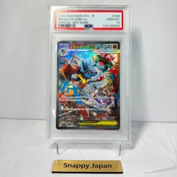 PSA 10 Mega Lucario ex SAR 088/063 2025 Mega Brave M1L Pokemon Card Japanese - Image 1