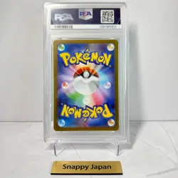 PSA 10 Mega Lucario ex SAR 088/063 2025 Mega Brave M1L Pokemon Card Japanese - Image 2