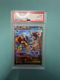 PSA 10 - Mega Lucario ex - M1L 088 SAR - Japanese - Pokemon Card - Mega Brave - Image 1