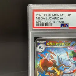 PSA 10 Mega Lucario ex SAR 2025 088/063 Mega Brave M1L Pokemon Card Japanese - Image 3