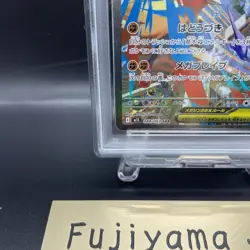 PSA 10 Mega Lucario ex SAR 2025 088/063 Mega Brave M1L Pokemon Card Japanese - Image 4