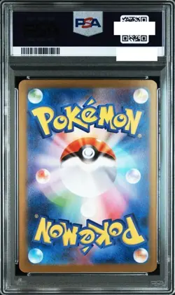 PSA 10 Mega Lucario EX SAR Pokemon Card 088/063 M1L Mega Brave 2025 Japanese JPN - Image 2