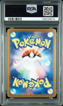 PSA 10 Mega Lucario ex SAR 088/063 Mega Brave M1L Pokemon Card Japanese 2025 - Image 2