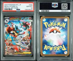 PSA 10 Mega Lucario ex SAR 088/063 Mega Brave M1L Pokemon Card Japanese 2025 - Image 3