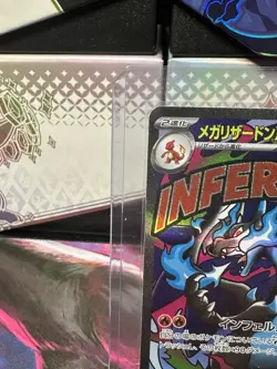 POKEMON TCG Mega Dream CHARIZARD EX INFERNO X MA Card 223/193 JAPANESE - Image 2