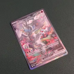 166/086 Reshiram ex : Special Illustration Rare Card : White Flare : Pokemon TCG - Image 3