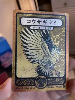 Pokai Gaku Zapdos 145/152 GOLD SR - Pokemon Custom Card - Image 1