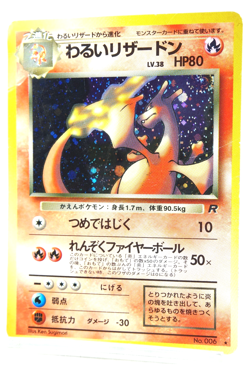 Dark Charizard Holo #006 1997 Japanese Team Rocket Vintage Pokemon Card Old Back - Image 2
