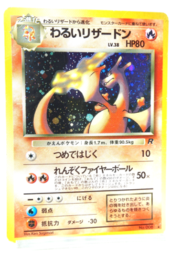 Dark Charizard Holo #006 1997 Japanese Team Rocket Vintage Pokemon Card Old Back - Image 3