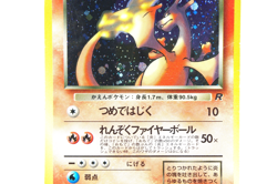 Dark Charizard Holo #006 1997 Japanese Team Rocket Vintage Pokemon Card Old Back - Image 5