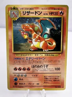 Pokemon Card Charizard No.006 CD Promo Trade Please 1998 Holo Japanese - Image 1