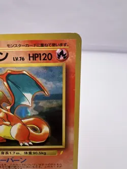 Pokemon Card Charizard No.006 CD Promo Trade Please 1998 Holo Japanese - Image 3