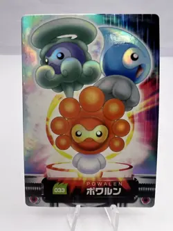 Pokemon Card Castform Bandai Carddass Zukan No.33 Holo 2004 EXC Japanese - Image 1