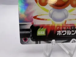 Pokemon Card Castform Bandai Carddass Zukan No.33 Holo 2004 EXC Japanese - Image 4