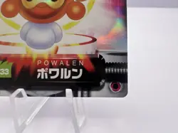 Pokemon Card Castform Bandai Carddass Zukan No.33 Holo 2004 EXC Japanese - Image 5