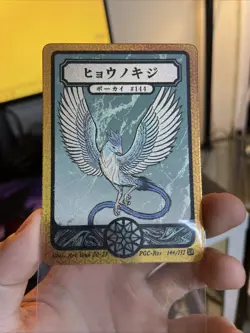 Pokai Gaku Articuno 144/152 GOLD SR - Pokemon Custom Card - Image 1