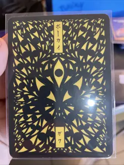 Pokai Gaku Articuno 144/152 GOLD SR - Pokemon Custom Card - Image 2