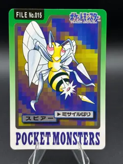 Beedrill No. 015 Pokemon Bandai Carddass Japanese 1997 Pocket Monsters - Image 1