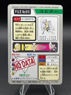 Beedrill No. 015 Pokemon Bandai Carddass Japanese 1997 Pocket Monsters - Image 2