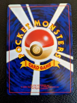 Pokemon Japanese Yanma, Neo Discovery No. 193, Holo Rare, NM!!! - Image 2