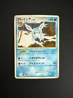 Glaceon 024/090 LP Japanese Bonds to the End of Time Pt2 Pokemon Card - Image 1