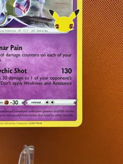 Lunala 015/025 Holo Rare Celebrations - NM Pokemon 1479 - Image 5