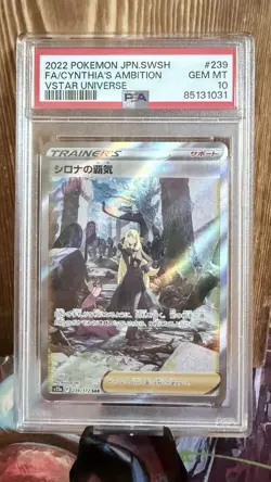 2022 Pokemon Japanese SWSH VSTAR Universe #239 FA/Cynthia's Ambition PSA 10 - Image 1