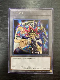 Yu-Gi-Oh Yami Yugi Token Rare TK03-JP001 Token Pack Vol.3 Japanese Not for sale - Image 1