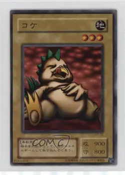 Niwatori Japanese YuGiOh OCG Metal Raiders #ME-52 2001 - Image 1