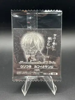 Sanji SW11-26 GR One Piece Wafer Sticker Japanese - Image 2
