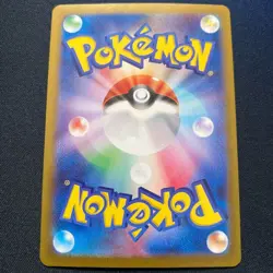 Milotic ex SAR 131/106 SV8 Super Electric Breaker Pokemon Card Game Japanese TCG - Image 2