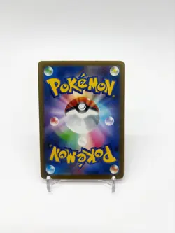 Milotic ex SAR 131/106 SV8 Super Electric Breaker Pokemon Card Japanese - Image 2