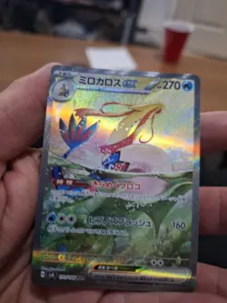 Milotic ex SAR 131/106 SV8 Super Electric Breaker Pokemon Card Japanese - Image 2