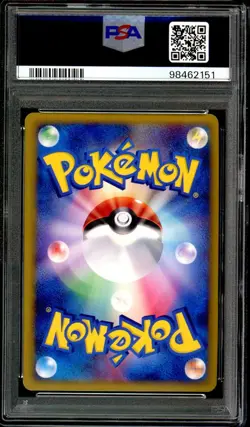 Shiny Rayquaza Pokemon 2010 Holo Legendary Present Promo Japanese 075/L-P PSA 9 - Image 2