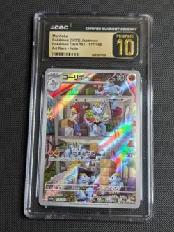 Machoke 177/165 Sv2a: Pokemon Card 151 Holo (Japanese) Graded CGC Pristine 10 - Image 1