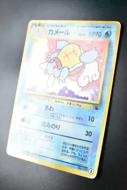 Wartortle No. 008 3 Intro Pack Squirtle Deck 1999 Japanese Pokemon Card - Image 4