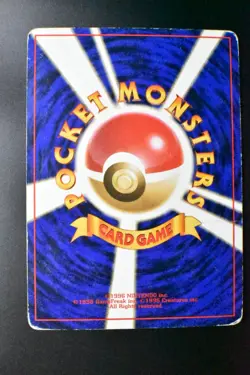 Wartortle No. 008 3 Intro Pack Squirtle Deck 1999 Japanese Pokemon Card - Image 5