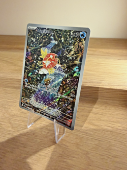 Magikarp 203/193 - Paldea Evolved - Illustration Rare - Holo - Pokemon SV02 - Image 2