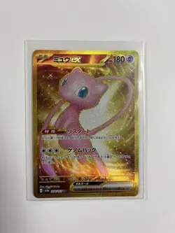 Pokemon Cards Game Mew ex UR 208/165 sv2a Holo Scarlet & Violet Pokemon Card 151 - Image 1