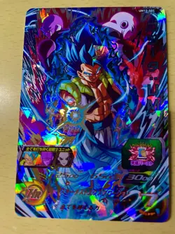 Super Dragon Ball Heroes UM12-SEC & UM8-SEC2 SEC Secret Rare 2 Card Set JP - Image 3