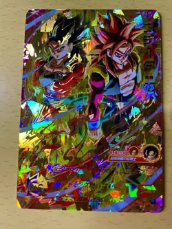 Super Dragon Ball Heroes UM12-SEC & UM8-SEC2 SEC Secret Rare 2 Card Set JP - Image 5