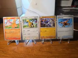 Lot of (8)Japanese Pokemon Trading Cards NM-MT+ Straight From Packs Invest 🔥 - Image 1