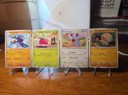 Lot of (8)Japanese Pokemon Trading Cards NM-MT+ Straight From Packs Invest 🔥 - Image 2