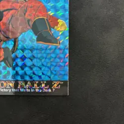 1996 Dragon Ball Z Gohan Gained So Much Power Prism Card #03 - Image 4